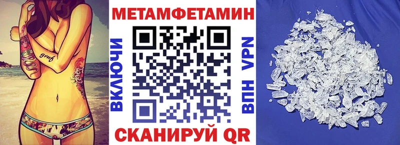 АМФЕТАМИН Premium  Билибино 