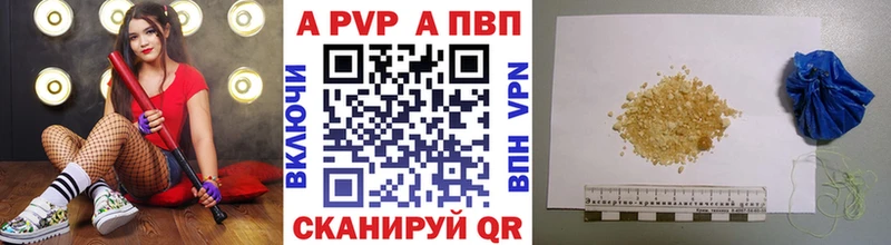Альфа ПВП СК  Билибино 