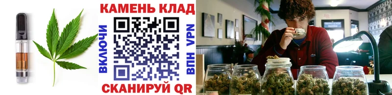наркотики  Билибино  Cannafood конопля 