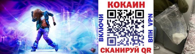 Кокаин Эквадор  Билибино 