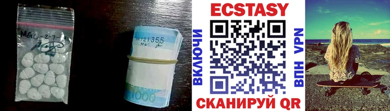 наркошоп  Билибино  Экстази MDMA 