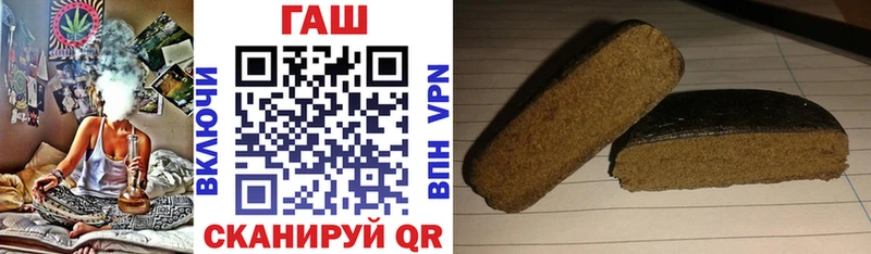 ГАШ Cannabis  Билибино 