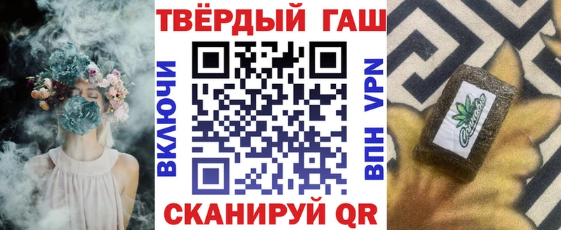 ГАШИШ Изолятор Билибино