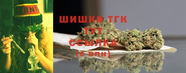 мефедрон Алексин