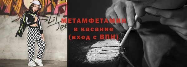 мефедрон Алексин