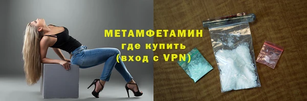 мефедрон Алексин