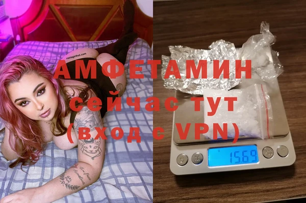 мефедрон Алексин