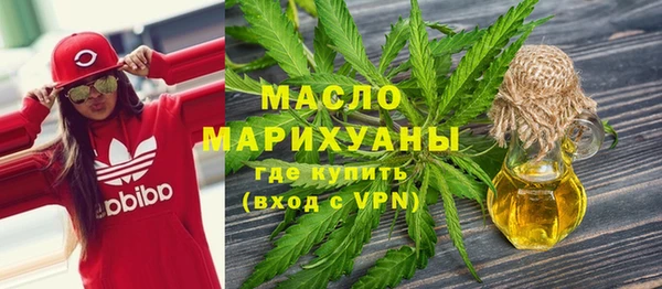 мефедрон Алексин