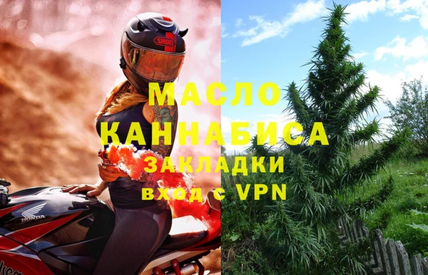 мефедрон Алексин