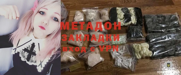 мефедрон Алексин