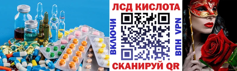 купить наркотик  Билибино  KRAKEN ТОР  LSD-25 экстази кислота 