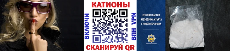 Мефедрон мука  Билибино 
