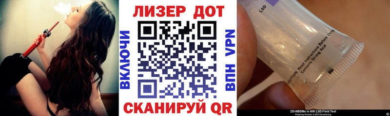 Марки N-bome 1,5мг  Билибино 