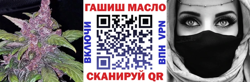 Дистиллят ТГК вейп с тгк  Билибино 