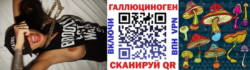 Галлюциногенные грибы мицелий  Билибино 